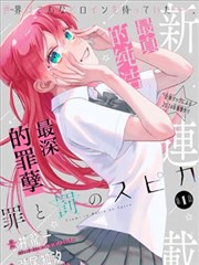 第五天整理漫画改编进度的示意图