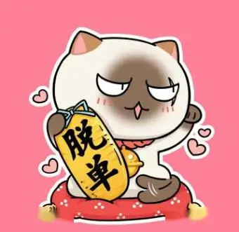 留言用户薄荷字幕组的头像